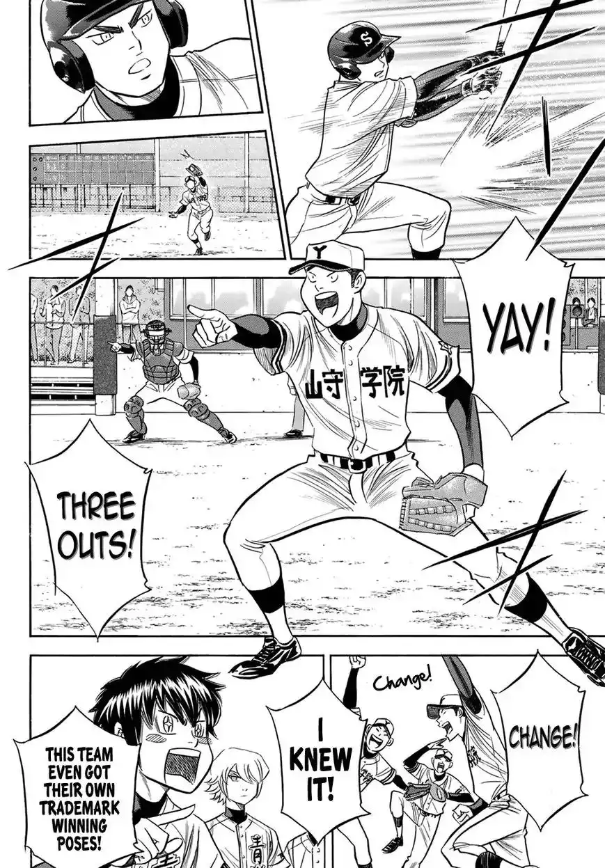 Daiya no A - Act II Chapter 109 8